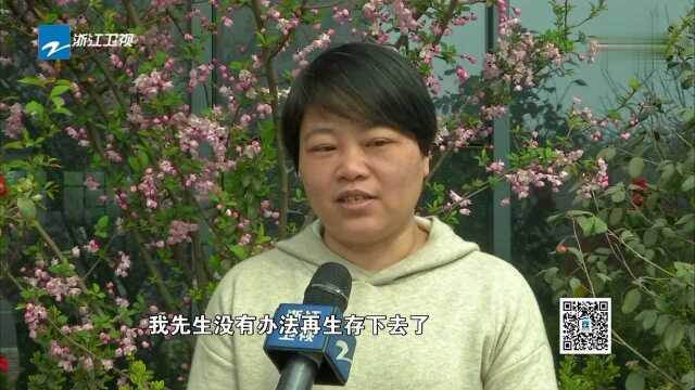 致敬器官捐献者 浙江开建“生命礼敬”纪念园