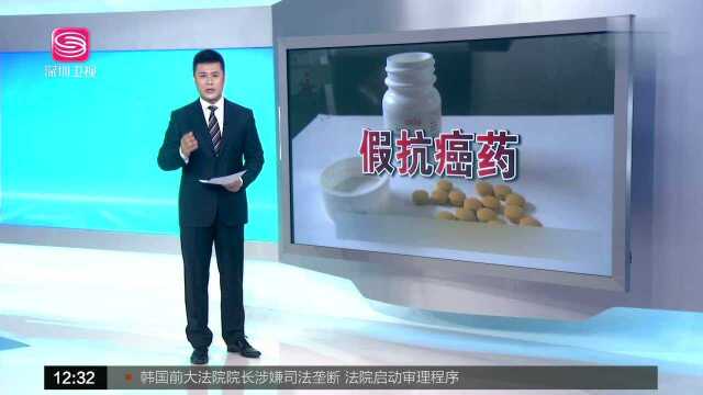 “聊城医生开假药”案:医生未牟私利 不构成犯罪终止侦查