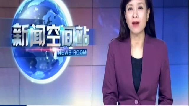 我使馆确认共有6名中国公民在斯里兰卡爆炸袭击中遇难