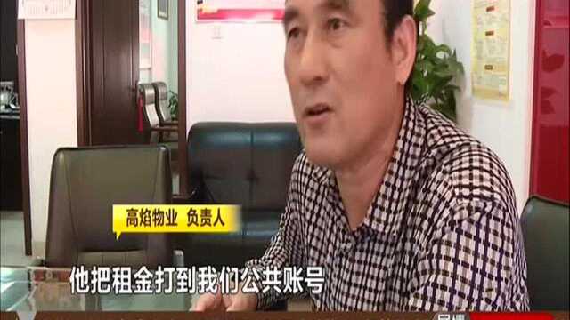 小区商铺租金“收而不发”,社区敦促物业履约(二):“神农茶都”公司称 租金尚未整体收齐