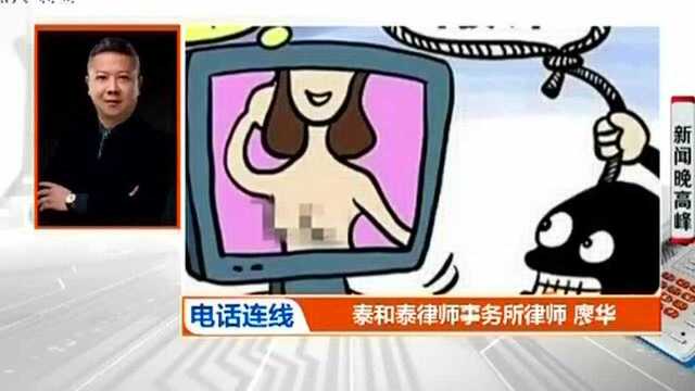 四川 约拍“私房照”隐私和尺度你关注了吗?(下)