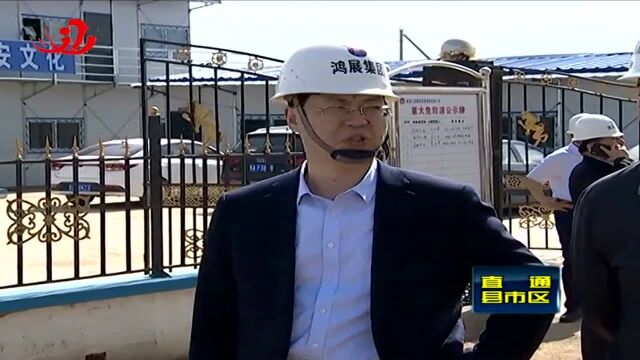 时政要闻 省农发行党委书记、行长陆建新一行到桦南调研