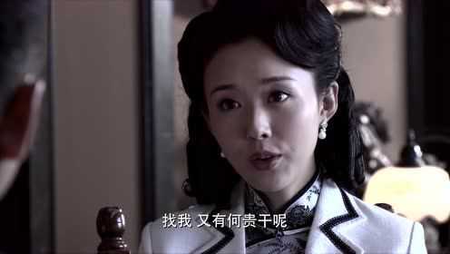 黑色名单 6集