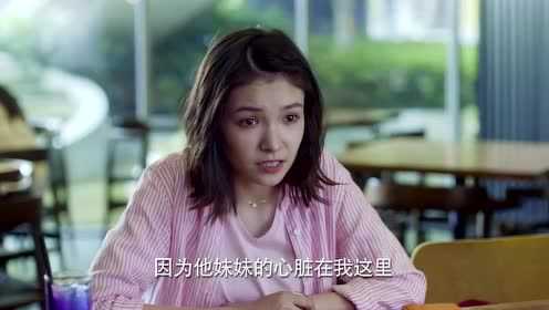 遗失的2分之1 7集