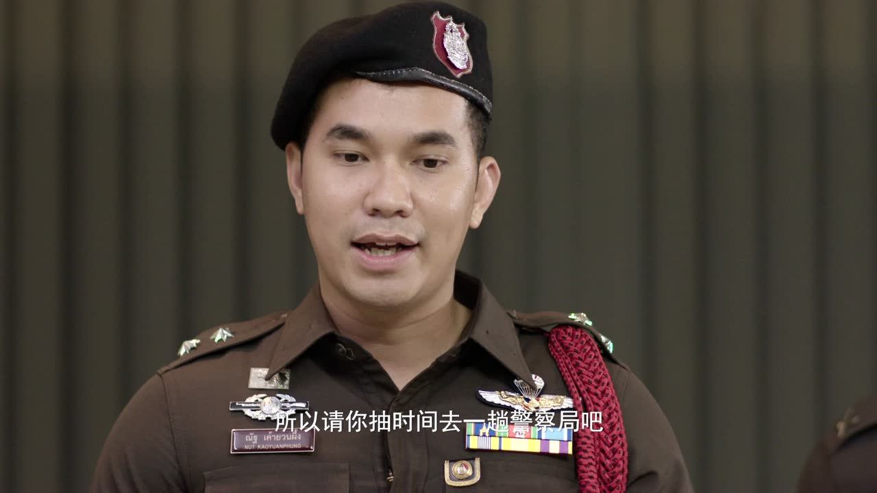 爱的着陆 9集