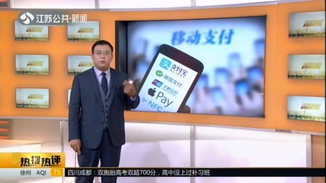 警惕非法“第四方支付”!实为与博彩网站对接的“洗钱”平台