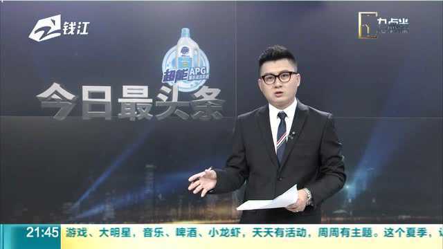 3673万元罚单!达利食品涉虚假广告宣传