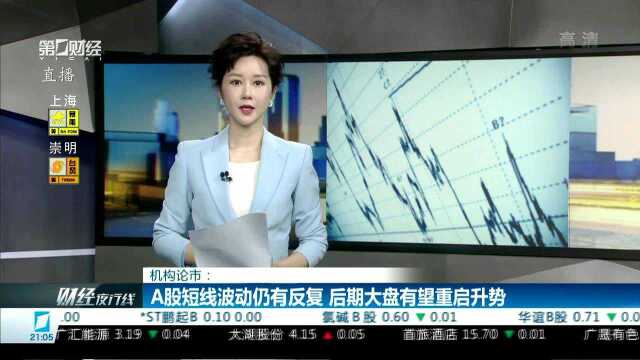 中报业绩披露在即 白马股安琪酵母放量跌停