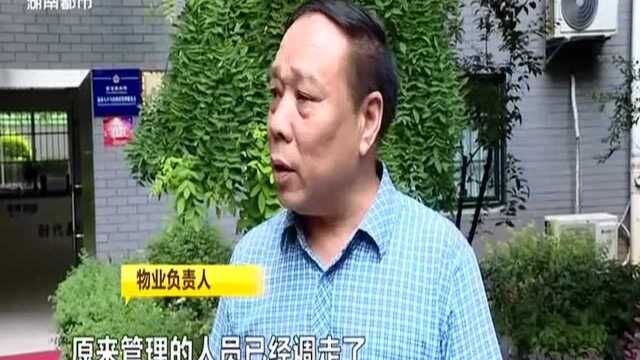 住宅小区违存环保油,长沙县安监执法处置(一):时代新城小区存储近一吨环保油 气温升高业主担心起火