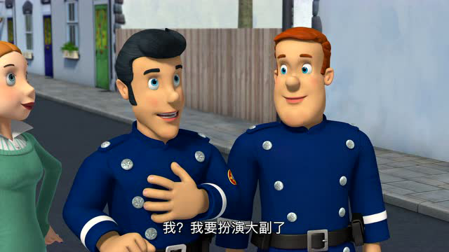 消防员山姆第九季[磨耳朵英文版] 23集