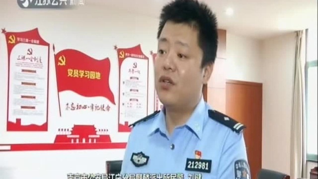 南京:有“能耐”的同事