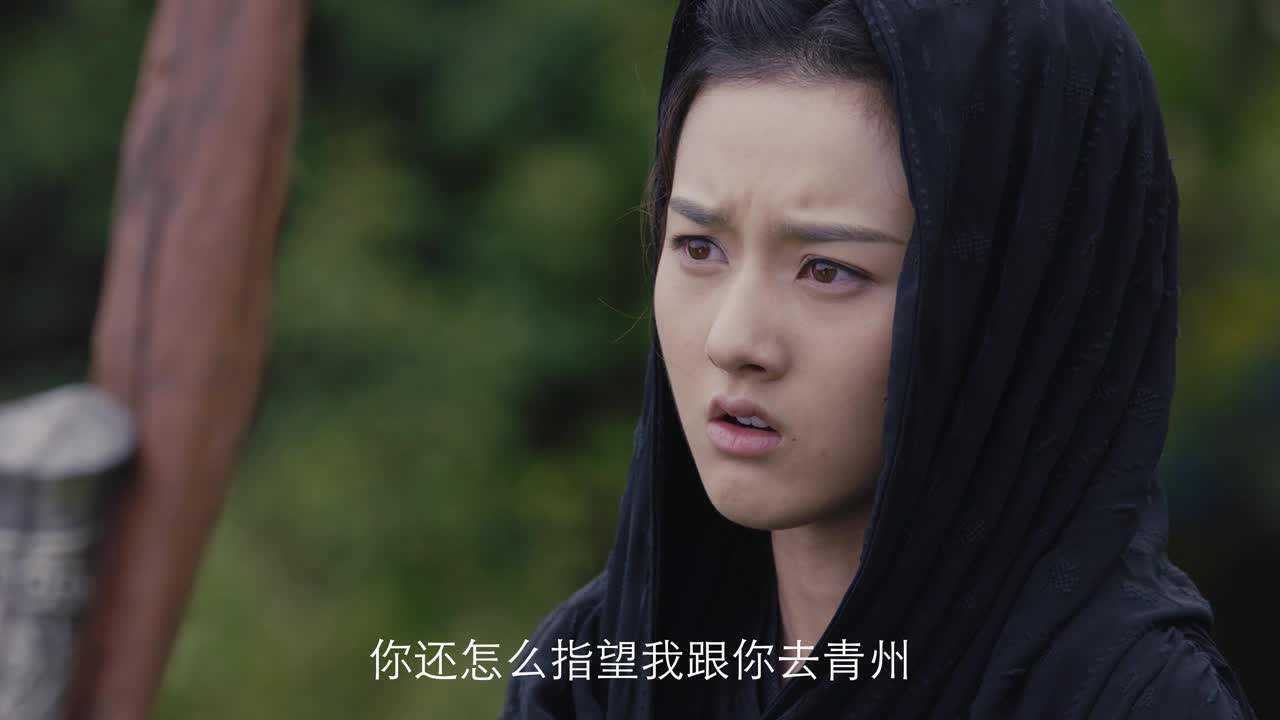 九州缥缈录 41集