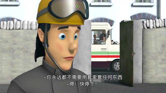 消防员山姆第十季[磨耳朵英文版] 6集