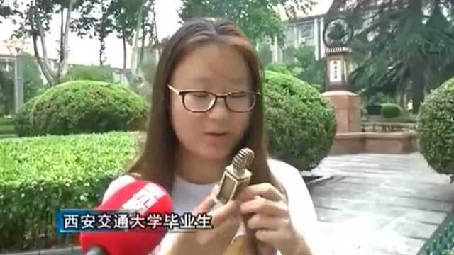 最硬核毕业礼物上线 你羡慕了吗?