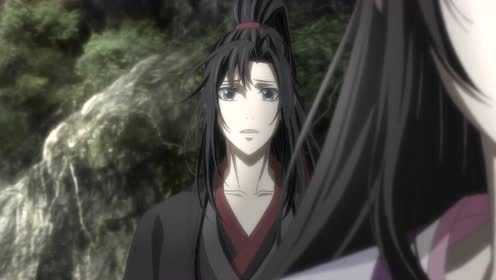 魔道祖师 17集