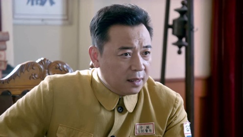 《无名卫士》第32集精彩片花