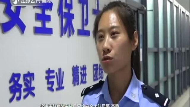 徐州:近亿用户帐号被盗 警方斩断黑色产业链