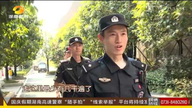 平安长沙:特警全员在岗武装值守