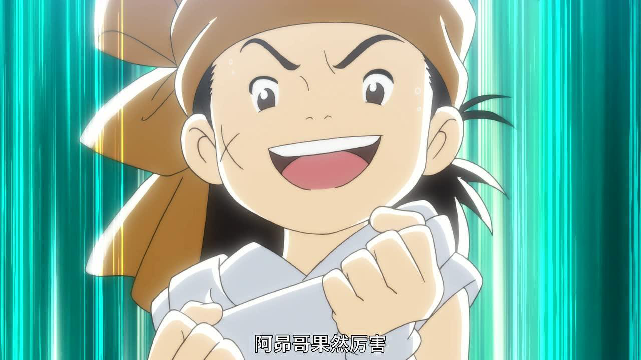 厨神小当家 第1季[日语版] 5集
