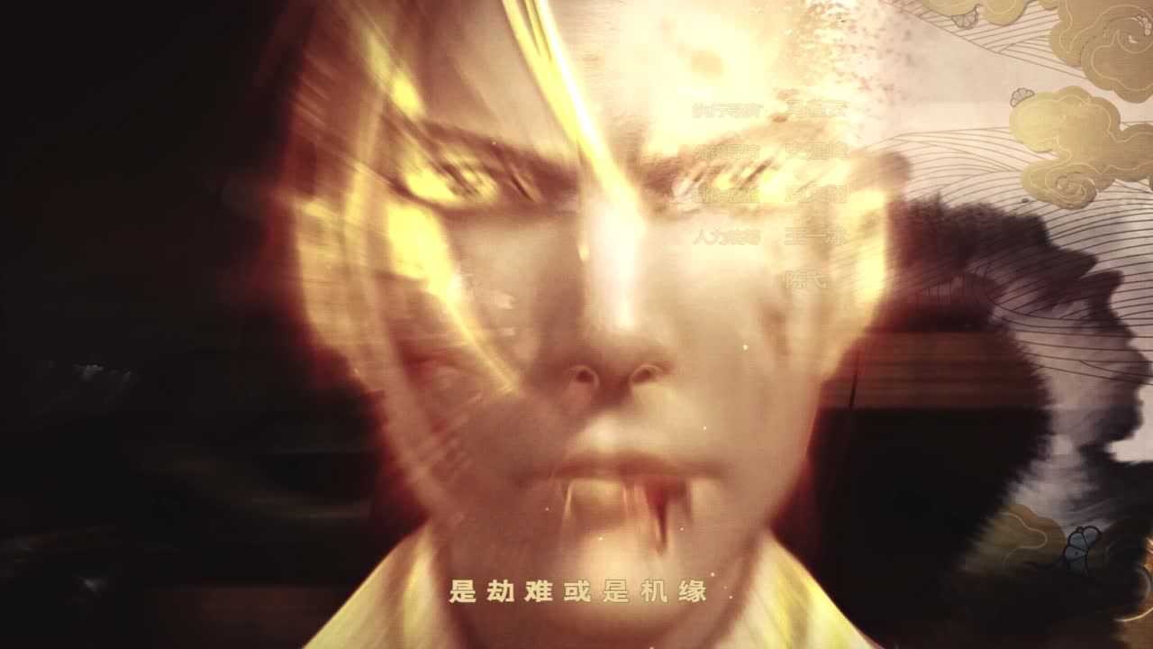 太乙仙魔录之灵飞纪 第3季 21集