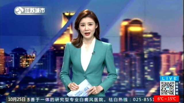 “爱乐乐享”北京多店关闭 监管部门约谈南京门店