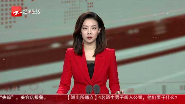 第二届世界丽水人大会开幕 以“丽水之干”担纲“丽水之赞”