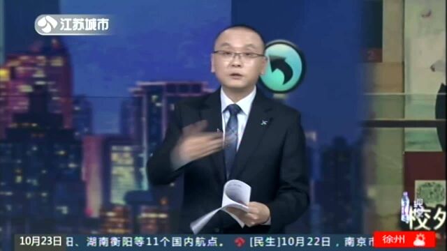 培训机构屡现问题 违规收费如何杜绝?