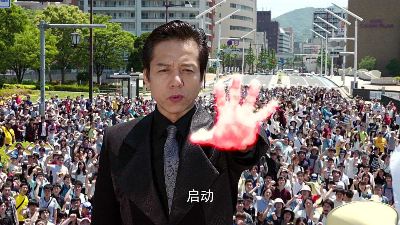 假面骑士创骑 剧场版 合而为一[普通话版] 1集