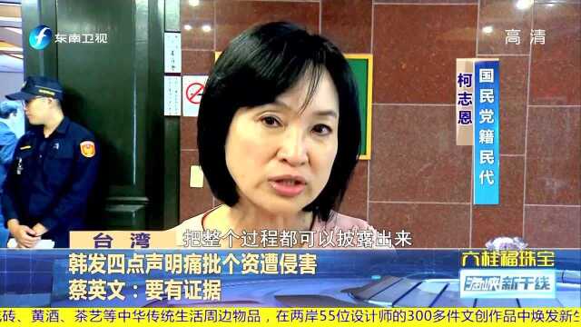 与青年对话 韩国瑜畅谈“大水库理论”