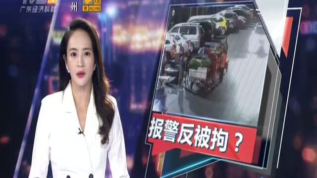 东莞万江:男子报警称街头被抢劫 反被拘10日?