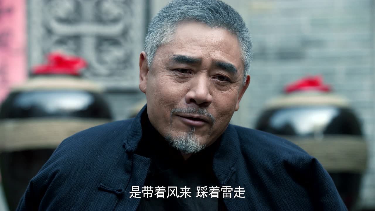老酒馆 43集
