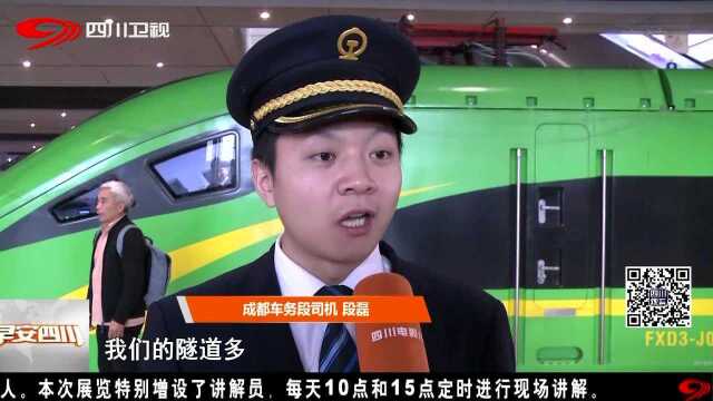 成都至西宁动车“绿巨人”开跑 仅用10个小时