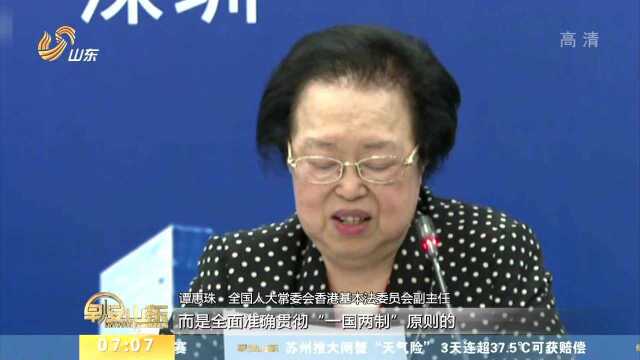 全国港澳研究会举办“重温邓小平同志有关香港问题的重要讲话”专题座谈会