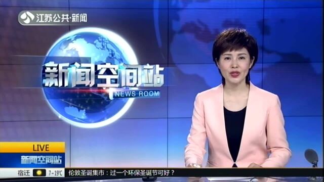 我国第六代移动通信技术研发工作正式启动