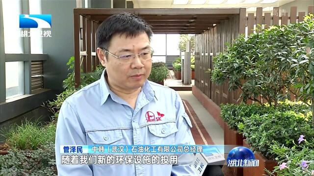 中韩两国石油化工最大合资项目将实现“增产减污”同步走