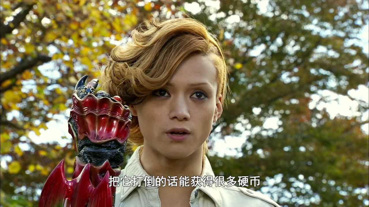 假面骑士欧兹 16集