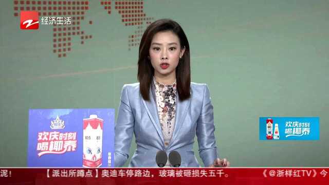 奥迪车停路边 玻璃被砸损失五千