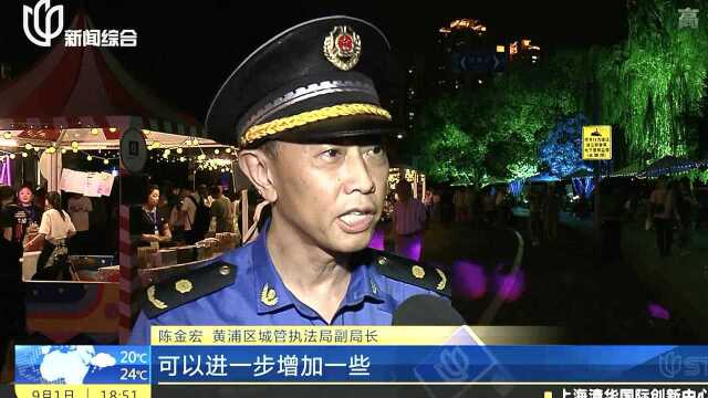 优化“夜经济”消费体验 城管助力“新天地夜市”完善服务