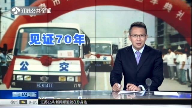 句容:从城区内环到开往南京 “车轮”见证交通巨变