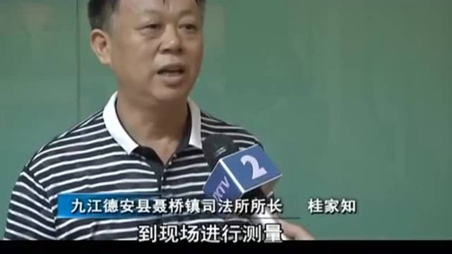 九江德安:征地补偿款已发放到位 当地纪委介入调查