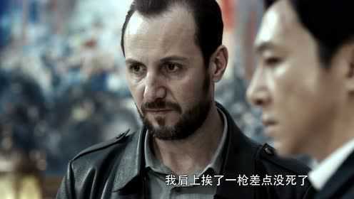 边境线之冷焰 18集