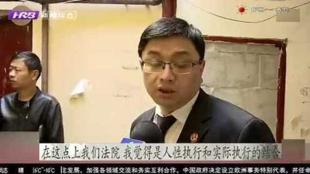 上海:“一房二卖”受害人非法侵占房屋6年 黄浦法院强制腾退