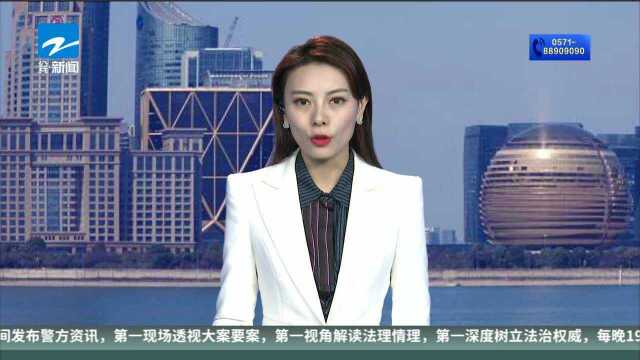 劳动维权“网上办” 浙江发布首个在线调解仲裁平台