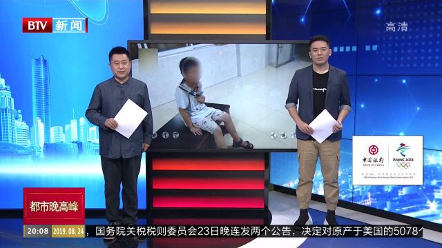 湖南株洲:为抢玩具 男孩被U型锁锁住脖子