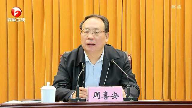 安徽质量大会召开 李锦斌李国英作出批示