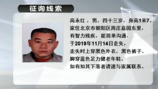 雌雄大盗街头行窃