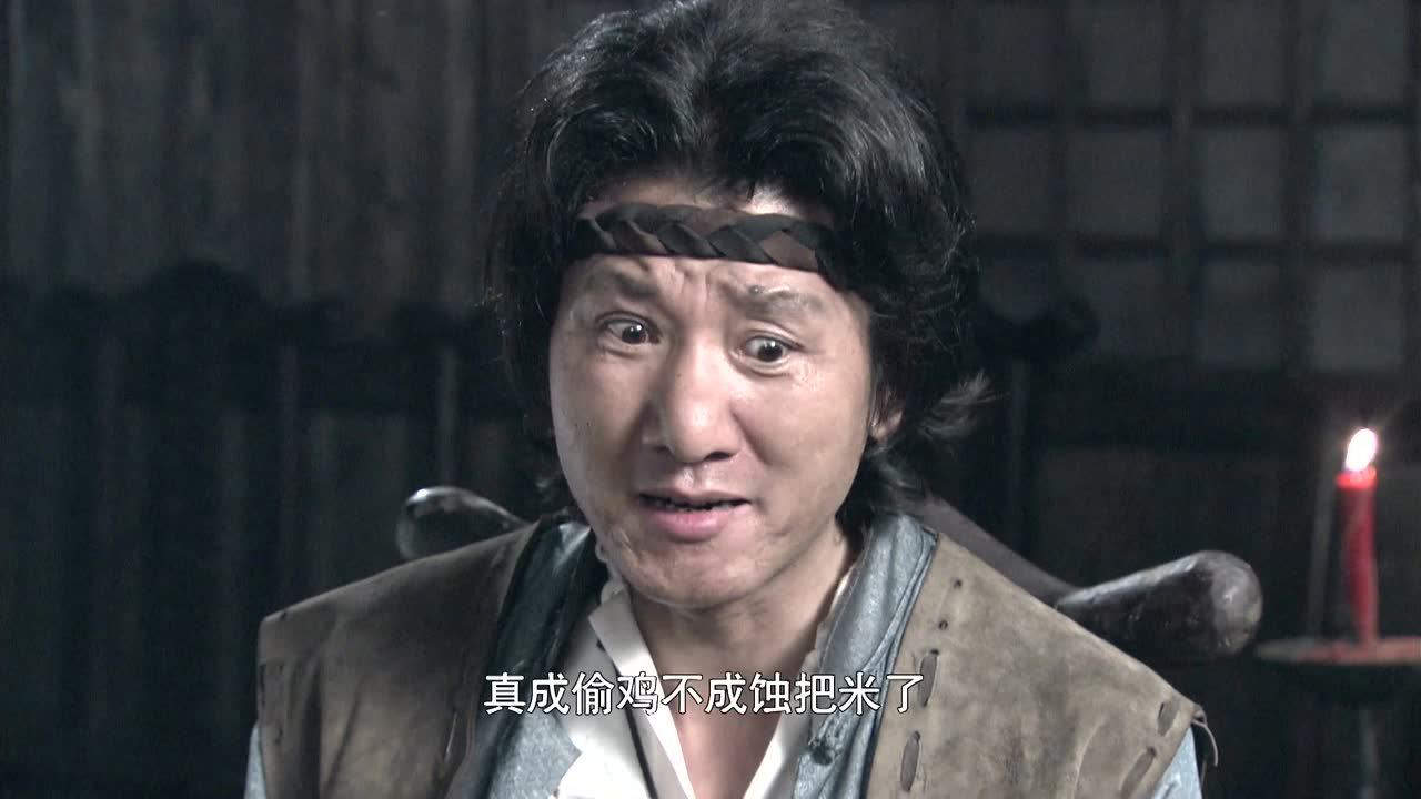 猎杀 13集