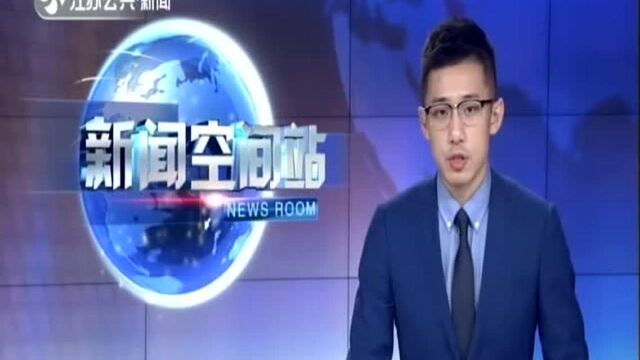 二手房贷款“紧上加紧”:合肥12家银行停止对二手房发放贷款