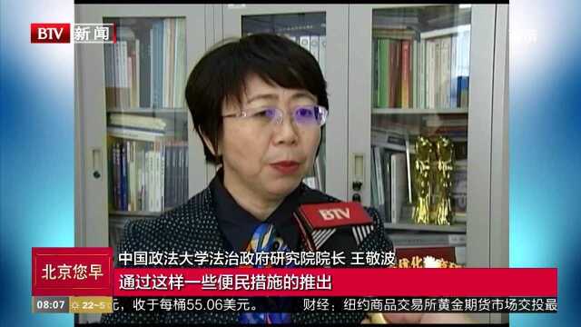 政务服务“一网通办” 企业开办全程网上办理