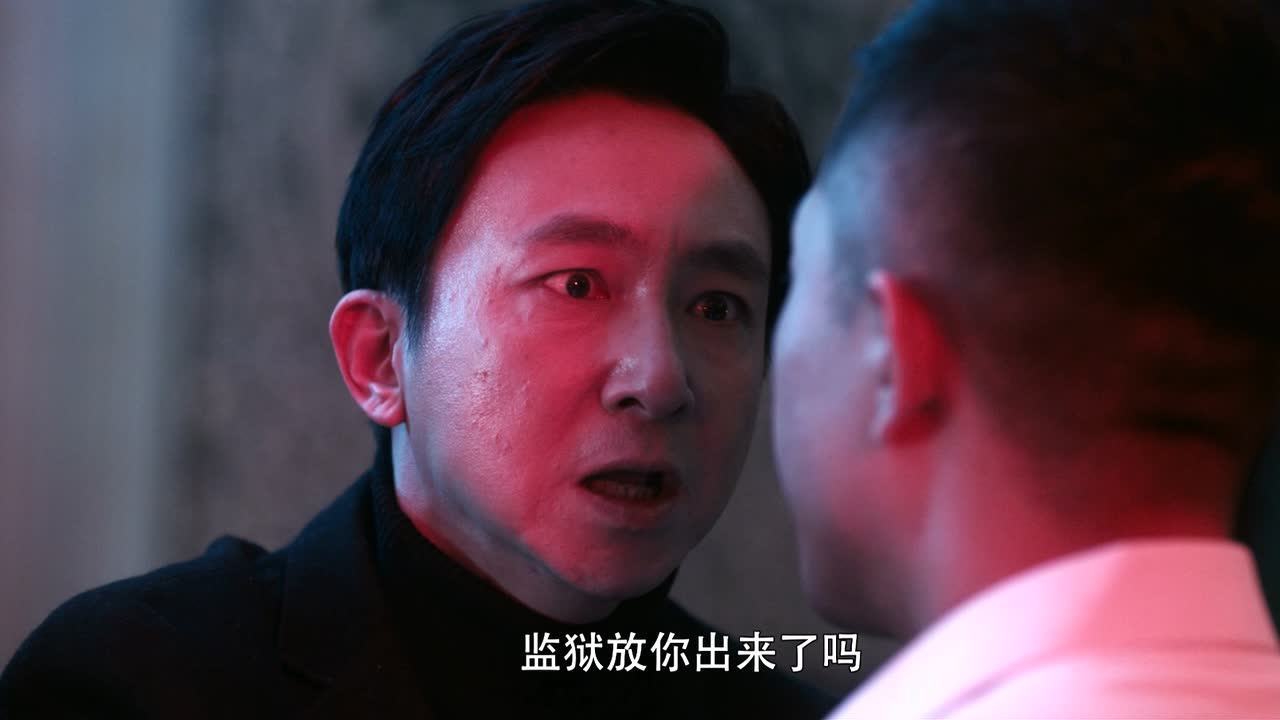 边境线之冷焰 5集